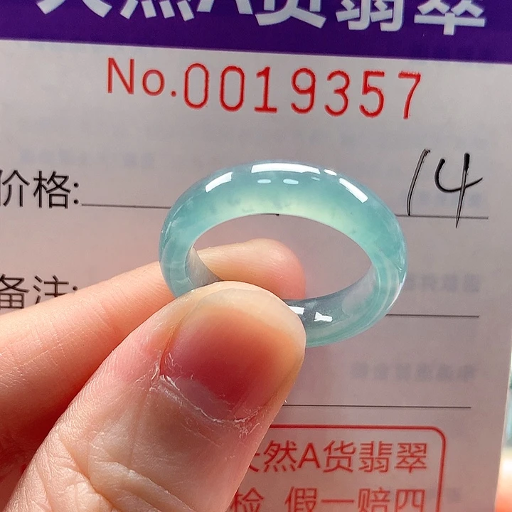 翡翠未镶嵌戒指戒指