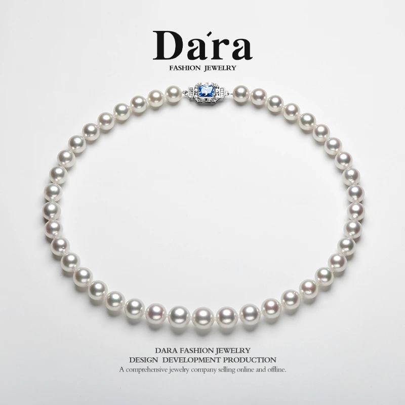 DARA/戴拉【柳总来了】S925银海水澳白9-12mm珍珠项链真科研大证