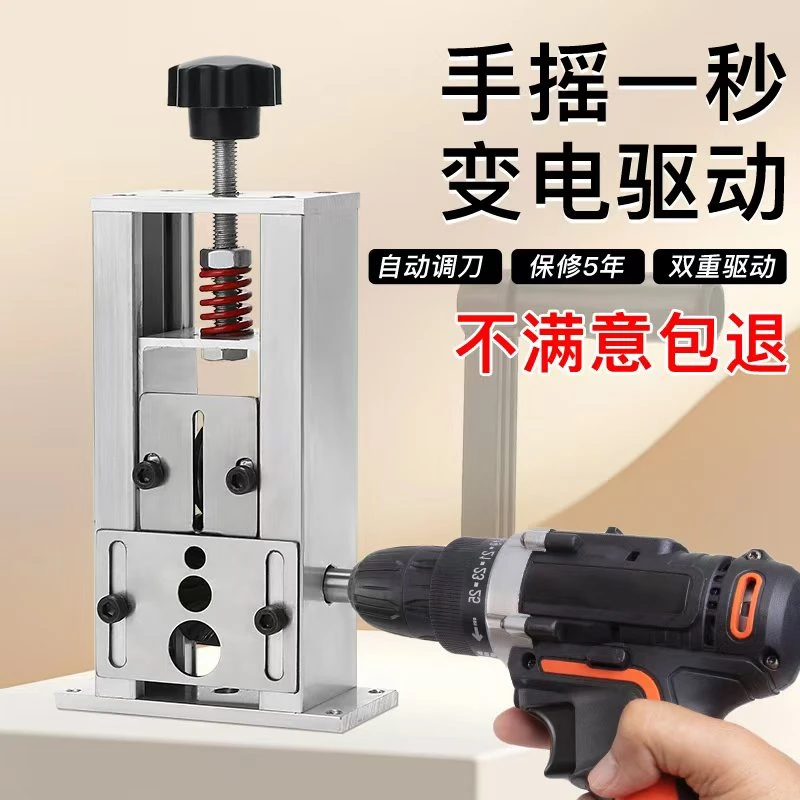 电动剥线机废铜线剥皮神器家用电缆去皮多功能机器家用省力剥线机