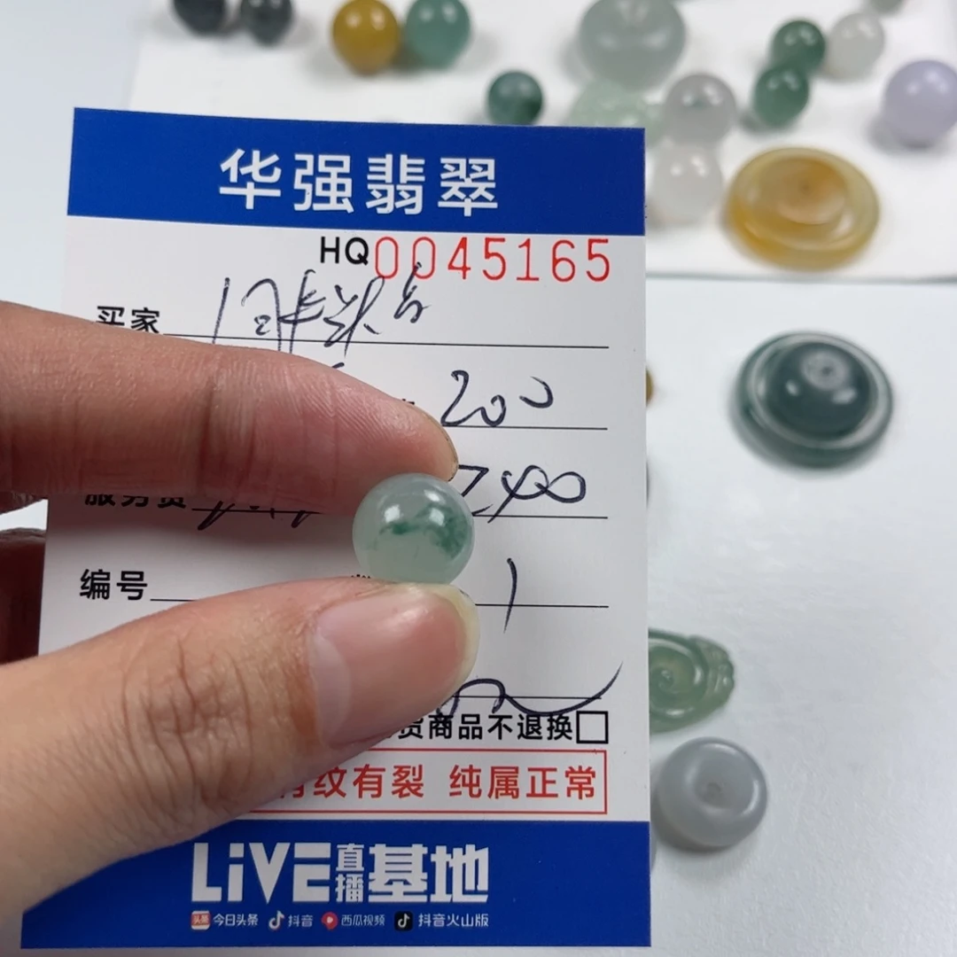 定制翡翠未镶嵌胖*鱼