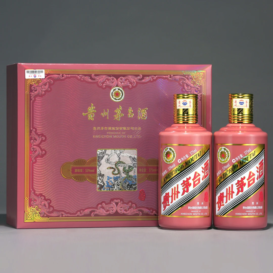 KWEICHOW MOUTAI/贵州茅台蛇茅礼盒乙巳蛇年生肖茅台53度375ml*2