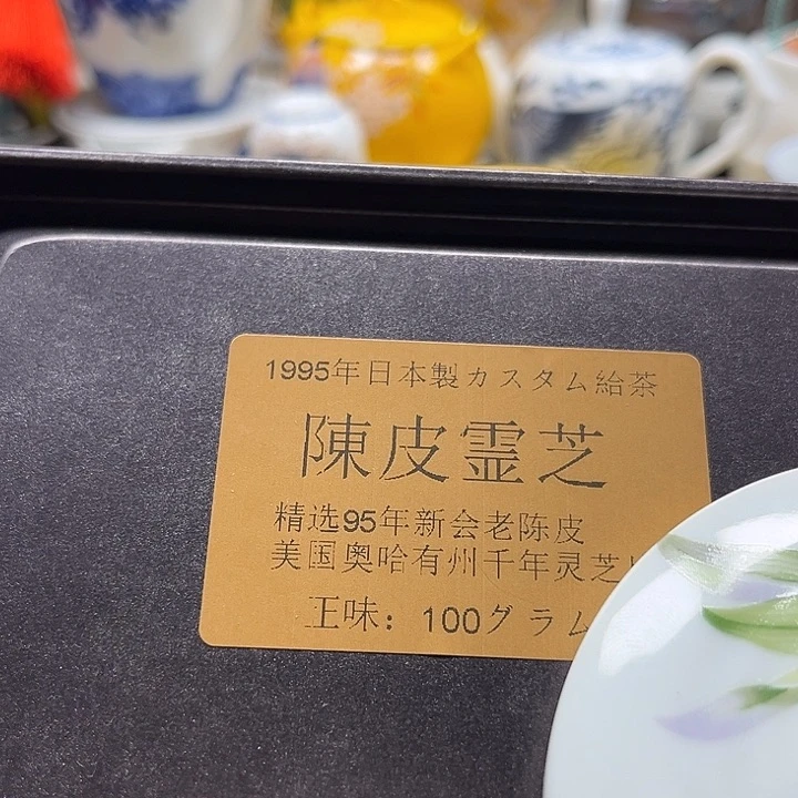 清库存满18包邮，新疆西藏不包邮