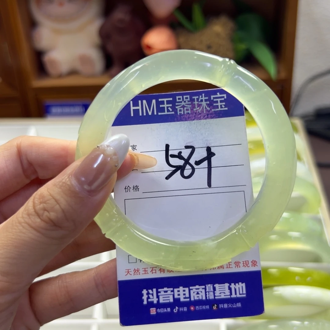 蛇纹石玉未镶嵌手镯699