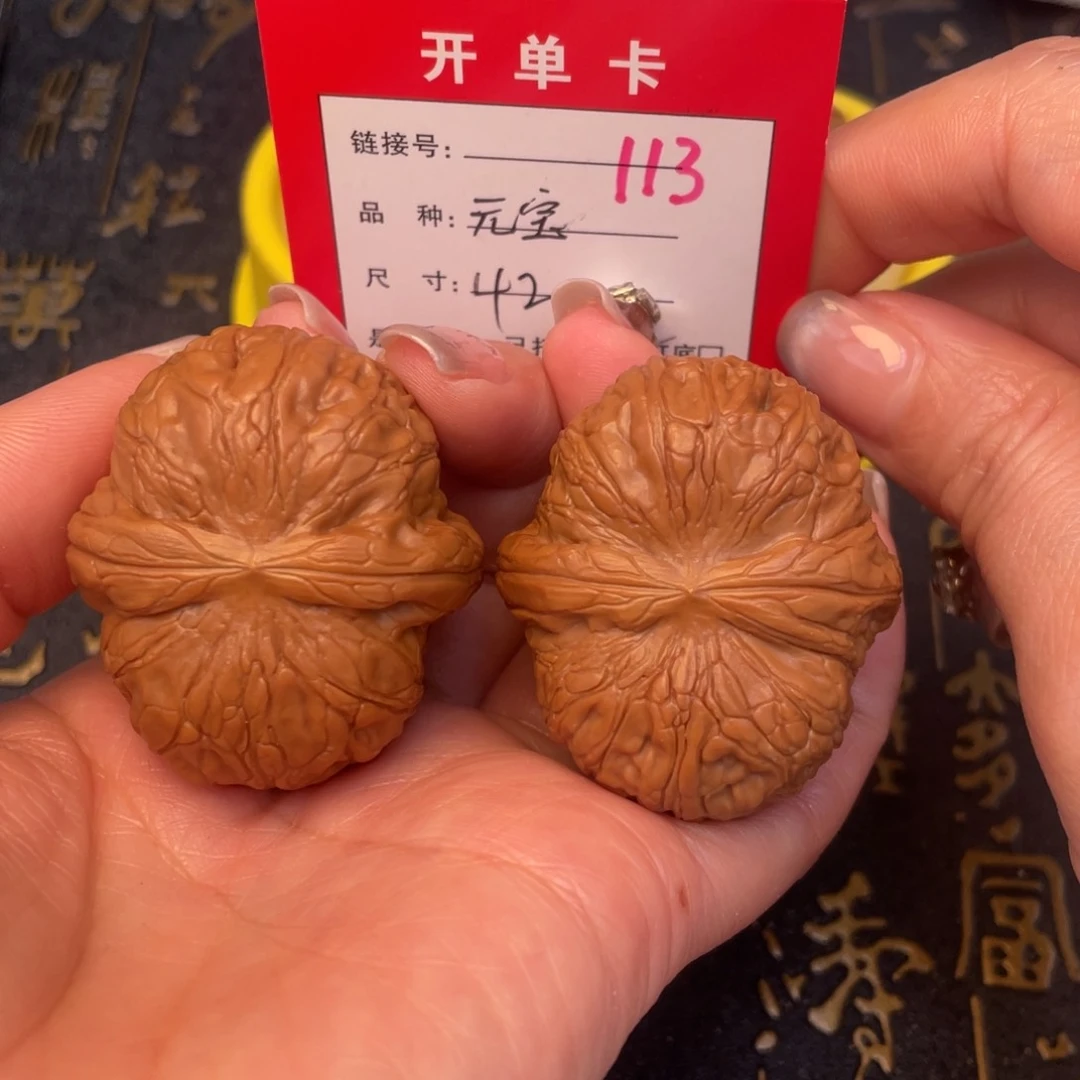 桃核吊坠文玩的好的