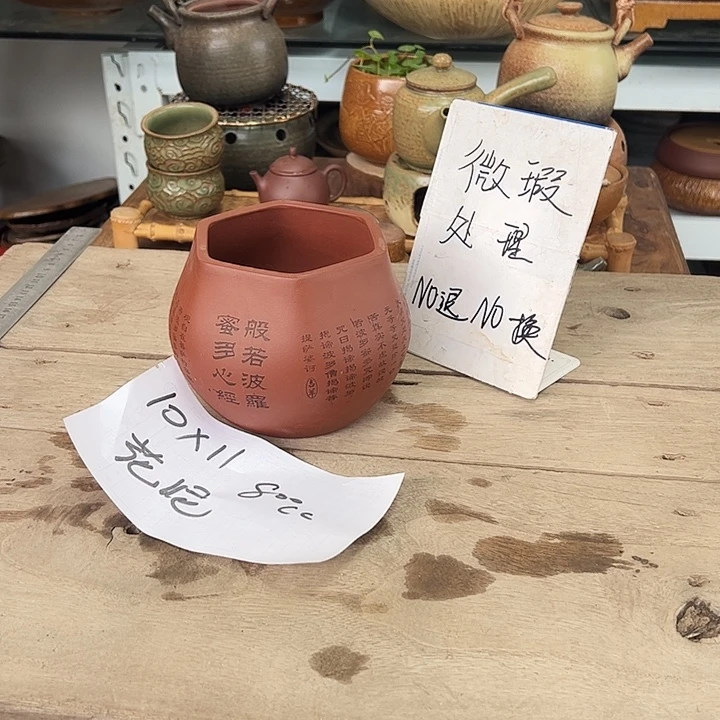 宜兴紫砂粗陶茶具紫砂24