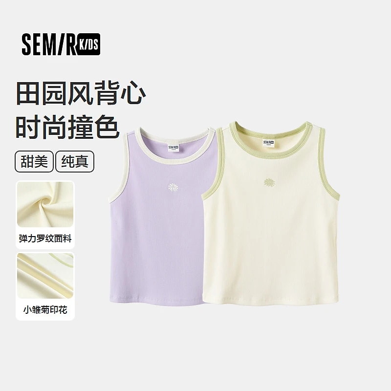 SEMIR KIDS-2025年夏季女中童针织背心285225171011