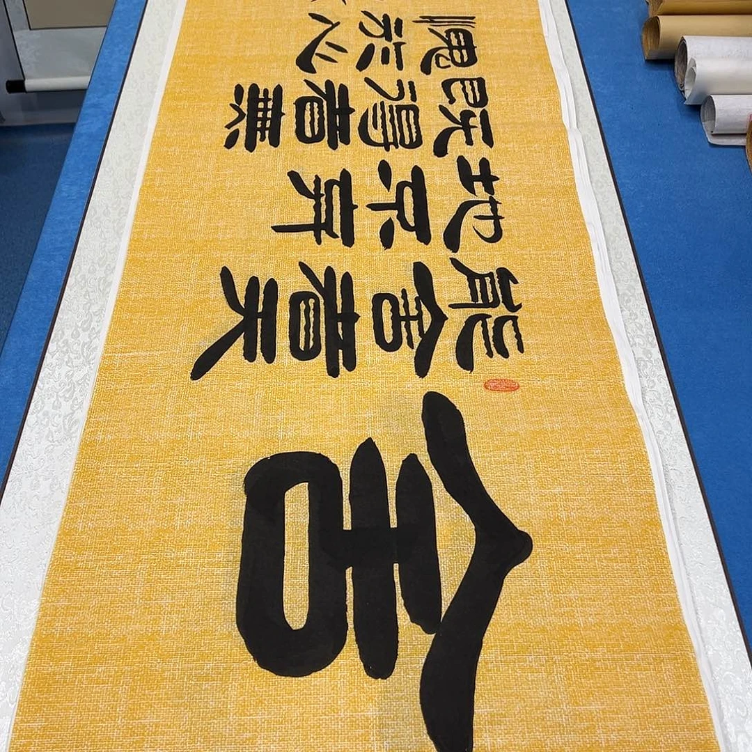 书法纯手写 180✖️48公分 袁敬春