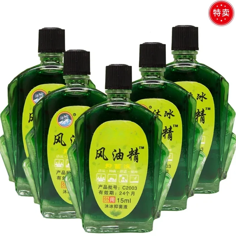 【 国货老牌】清凉油止痒提神醒脑精油清凉油抑菌止痒风油精