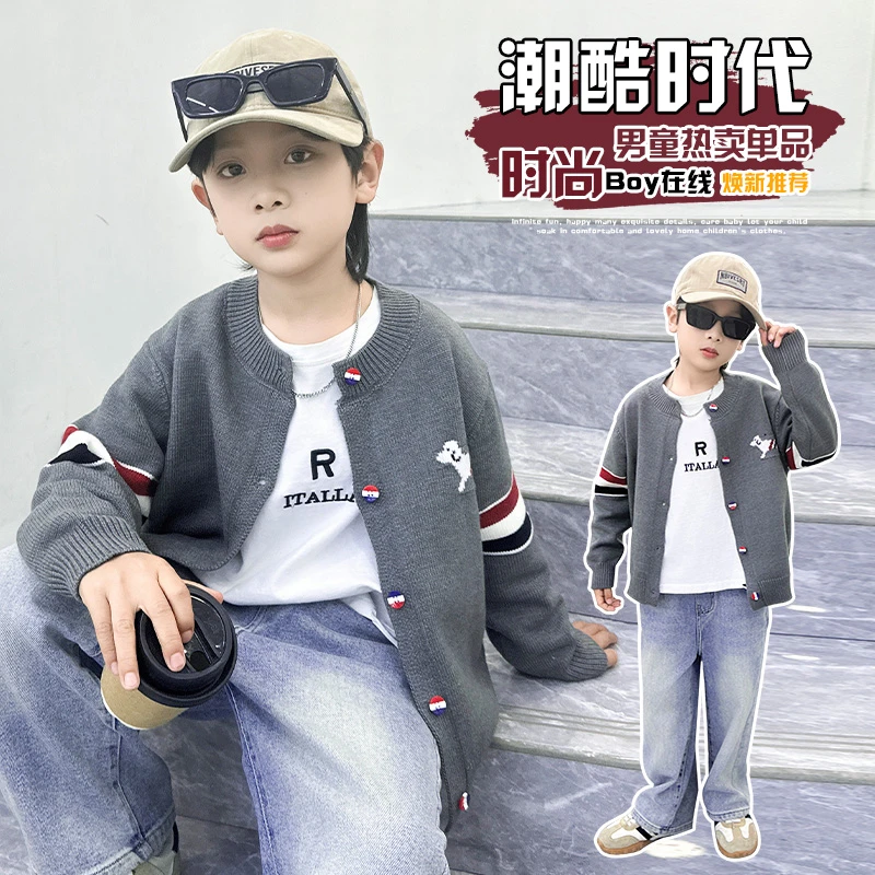 男童毛衣针织开衫2025春秋新款儿童提花圆领休闲卡通彩扣外套上衣