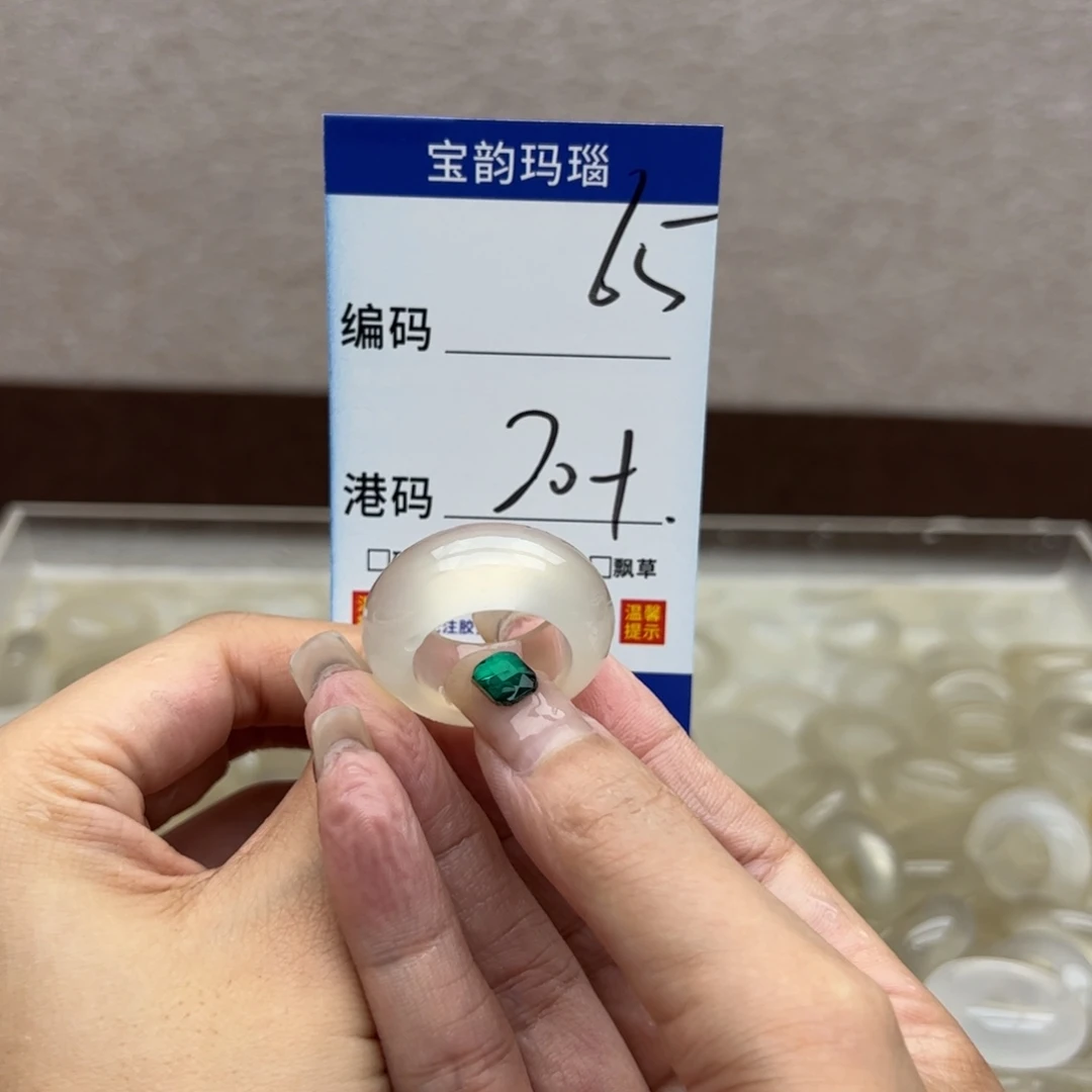 未镶嵌戒指玛瑙/玉髓