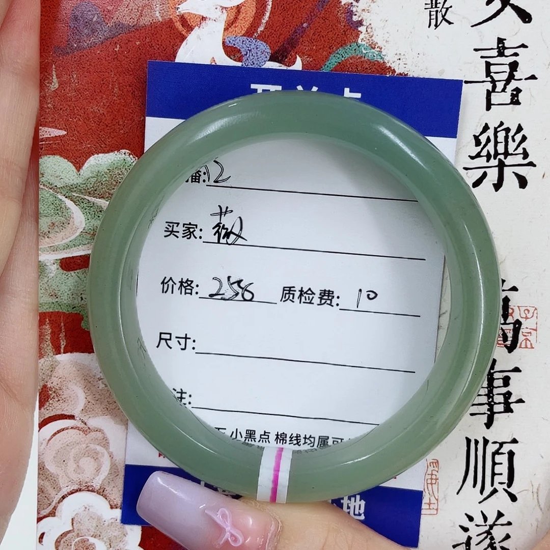 未镶嵌手镯石英质玉
