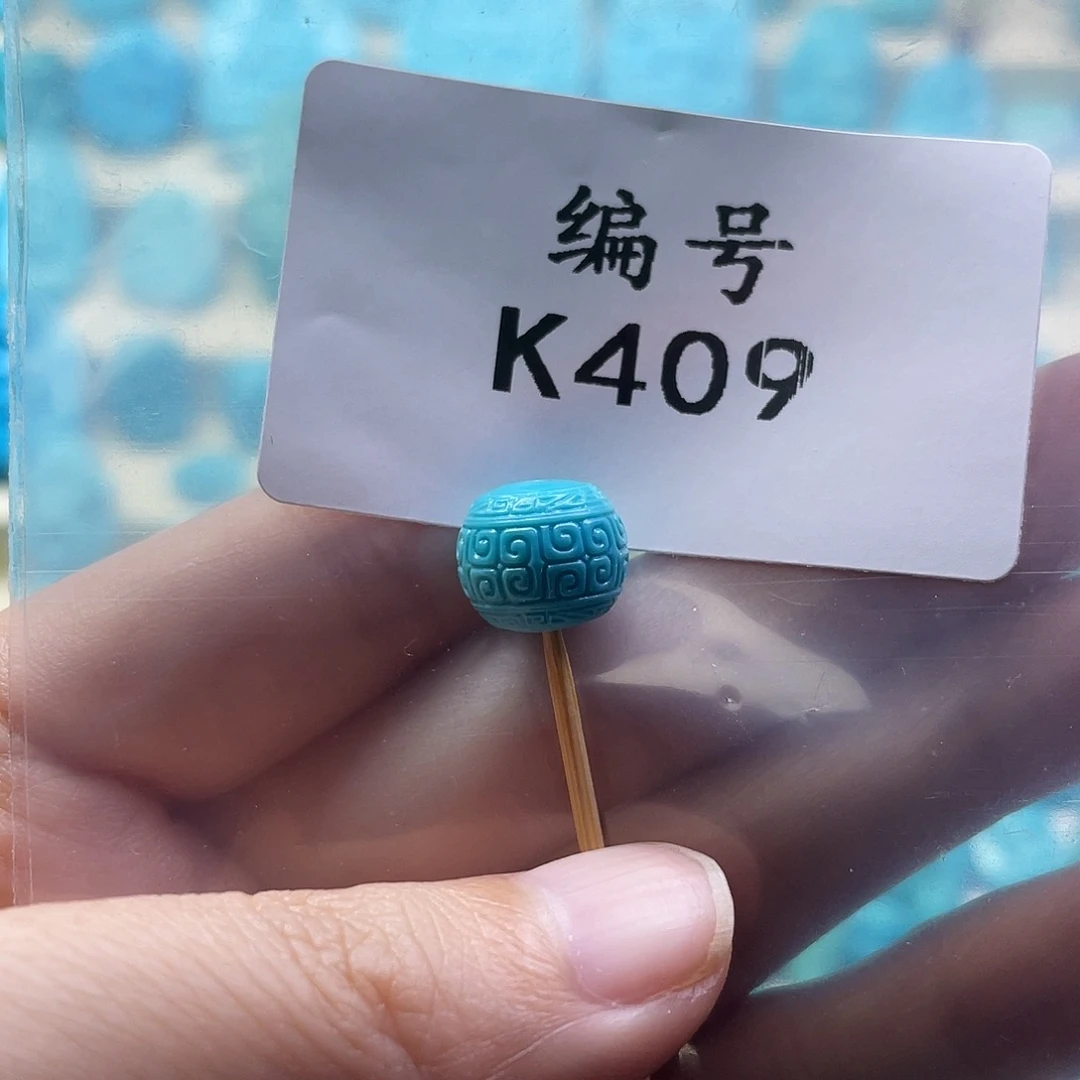 又***王绿松石未镶嵌颈饰