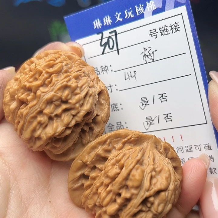 文玩核桃吊坠核桃树等307