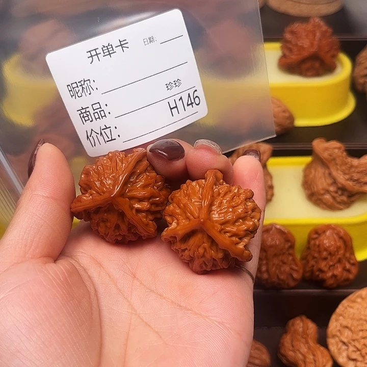 吊坠文玩核桃三棱