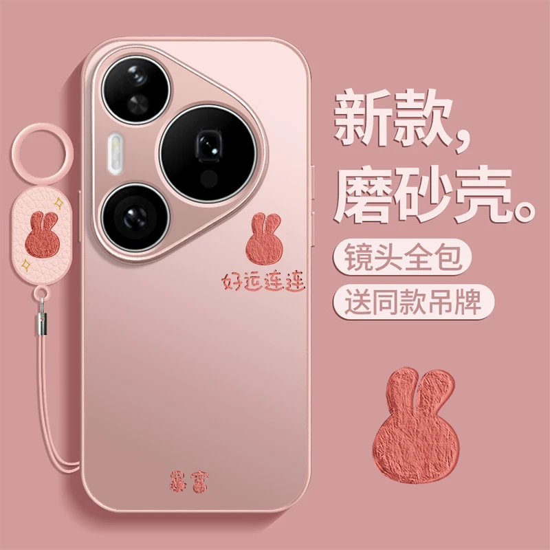 镂空熊适用于华为pura80手机壳小众防摔pura70卡通简约ultra时尚