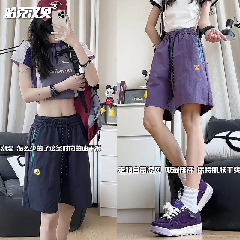 夏季速干短裤男女同款拉链口袋五分裤薄款透气运动裤宽松凉爽中裤