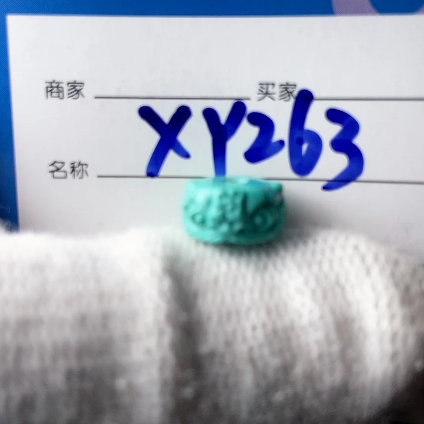 【闪购商品】绿松石珠宝奇石未镶嵌瑾**