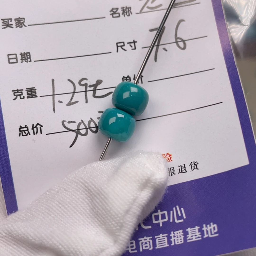 绿松石配饰未镶嵌