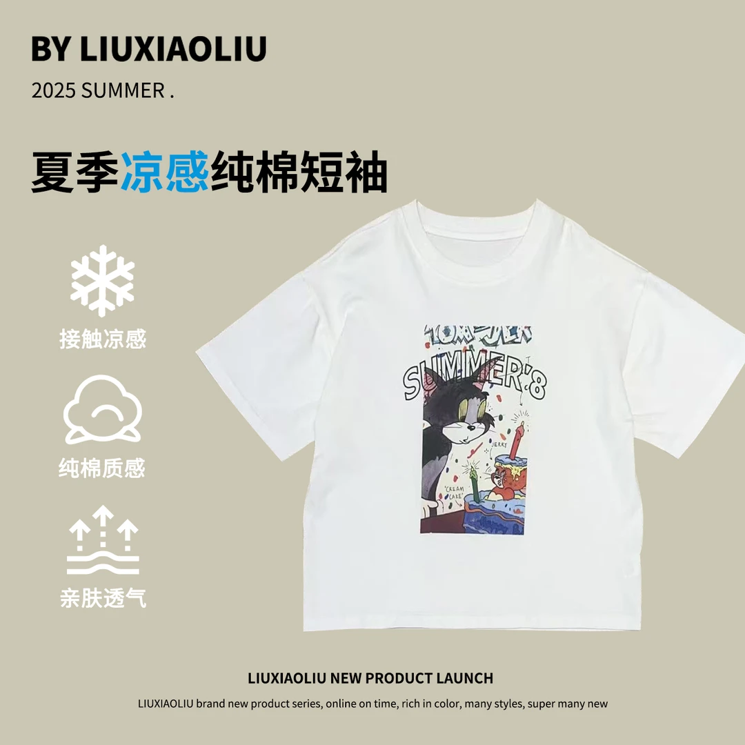 杭州六小六正版BY LIUXIAOLIU夏季儿童短袖19638