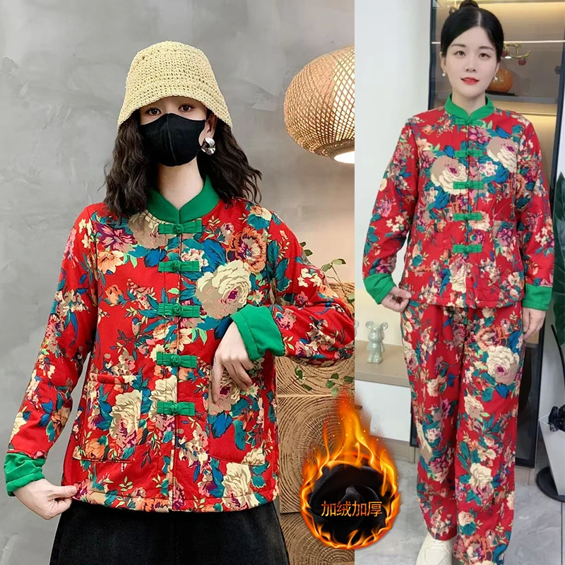 秋冬季新款盘扣加绒外套妈妈装保暖民族风新中式女套装表演广场舞