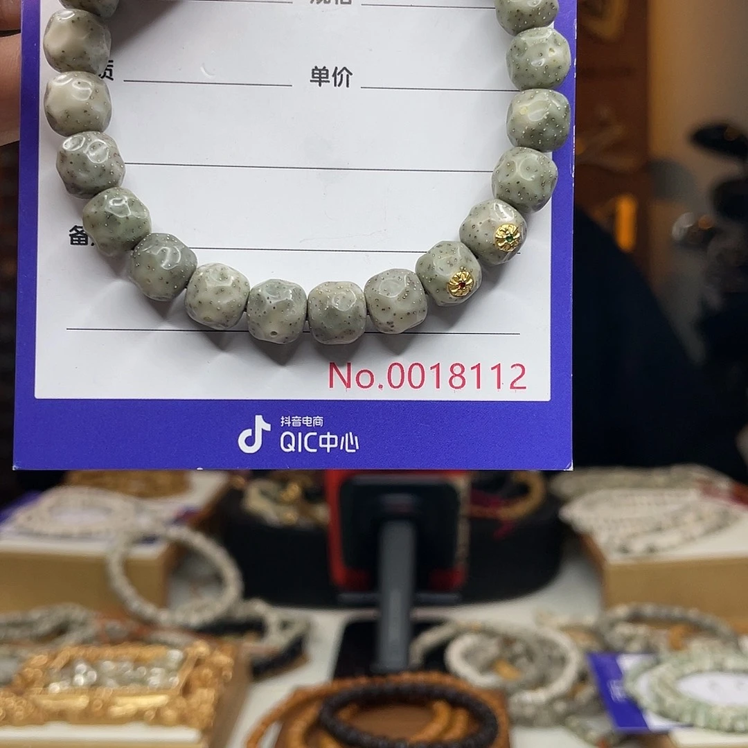 星月菩提吊坠星月