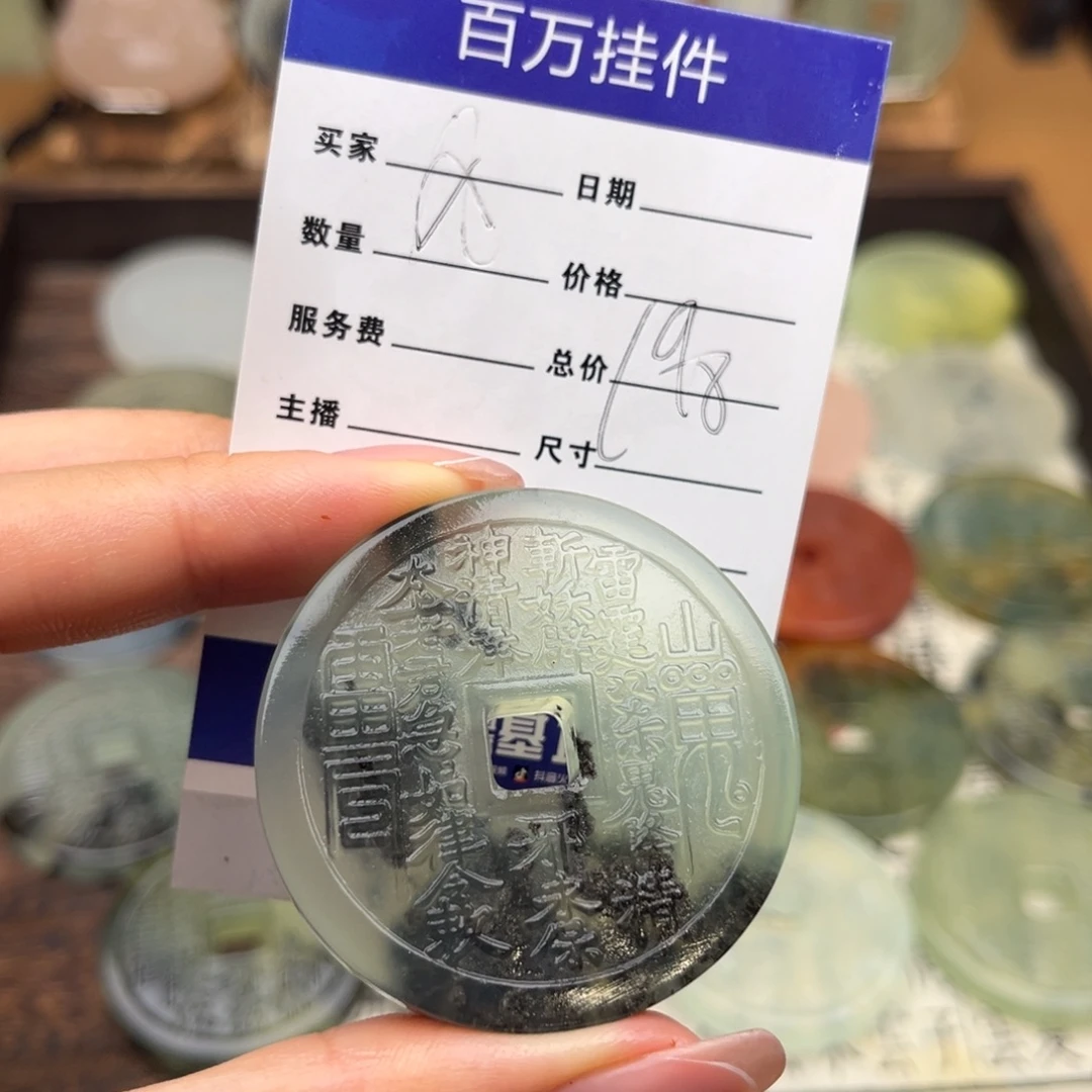 些***了蛇纹石玉未镶嵌颈饰