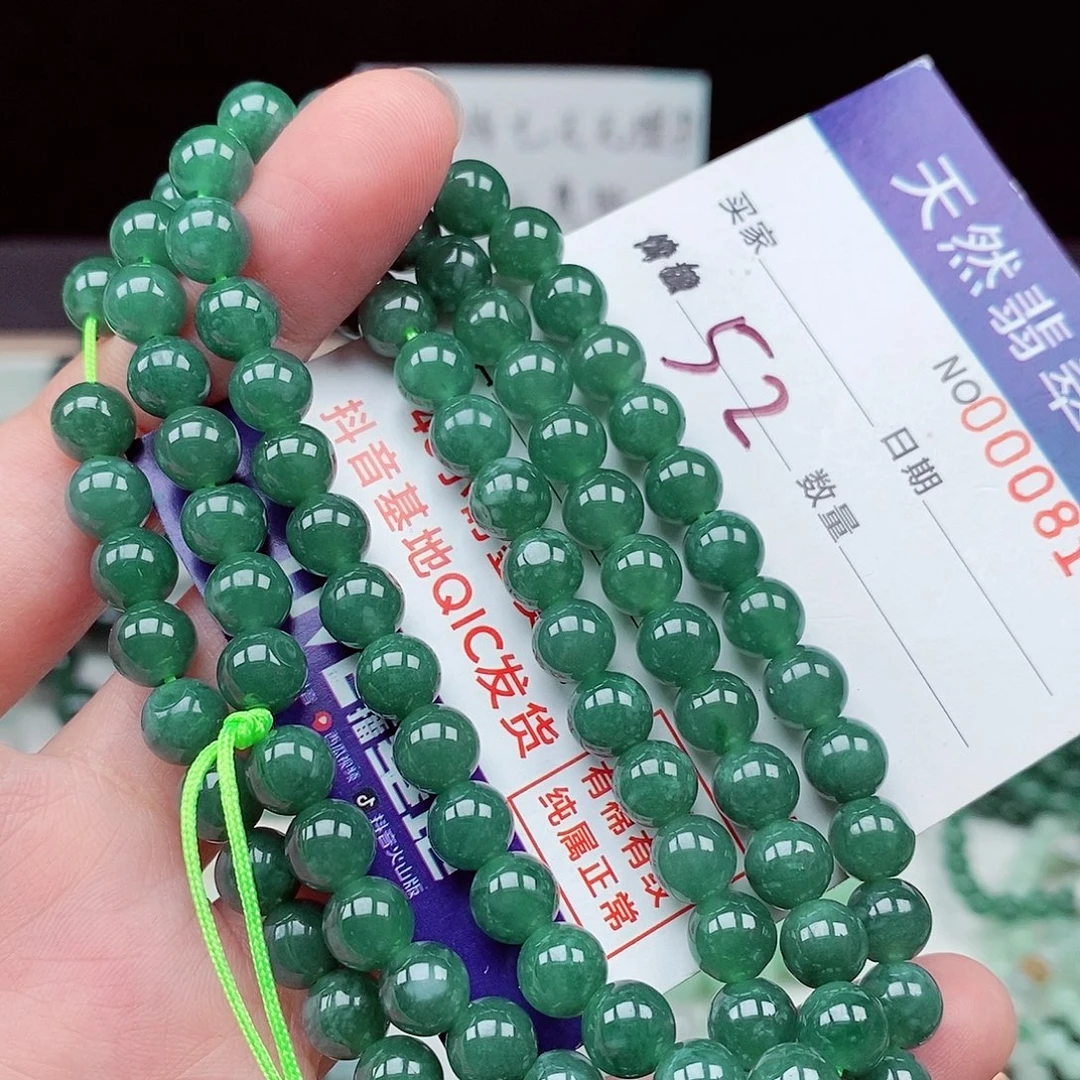 毛衣链未镶嵌翡翠