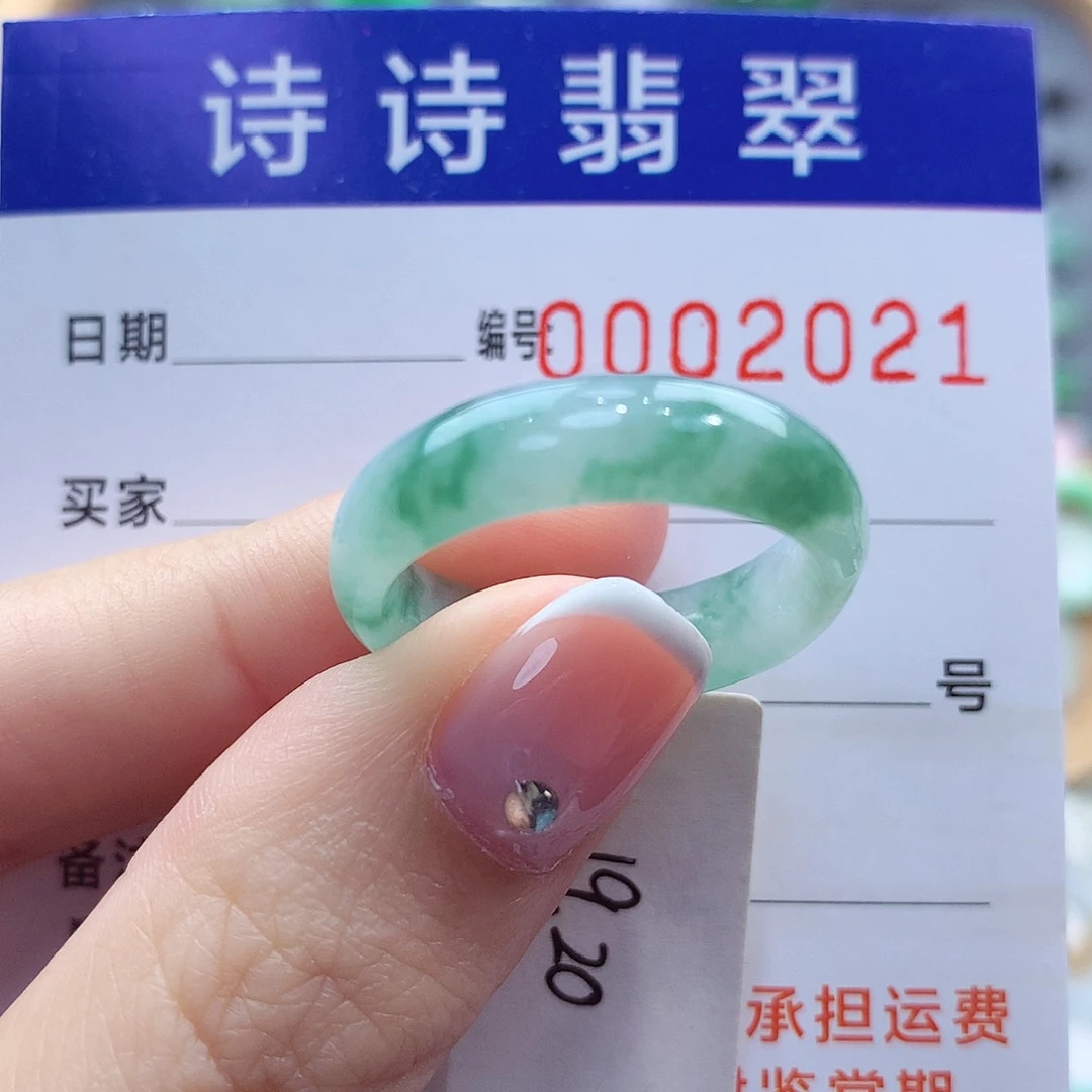 未镶嵌戒指翡翠缅甸A货