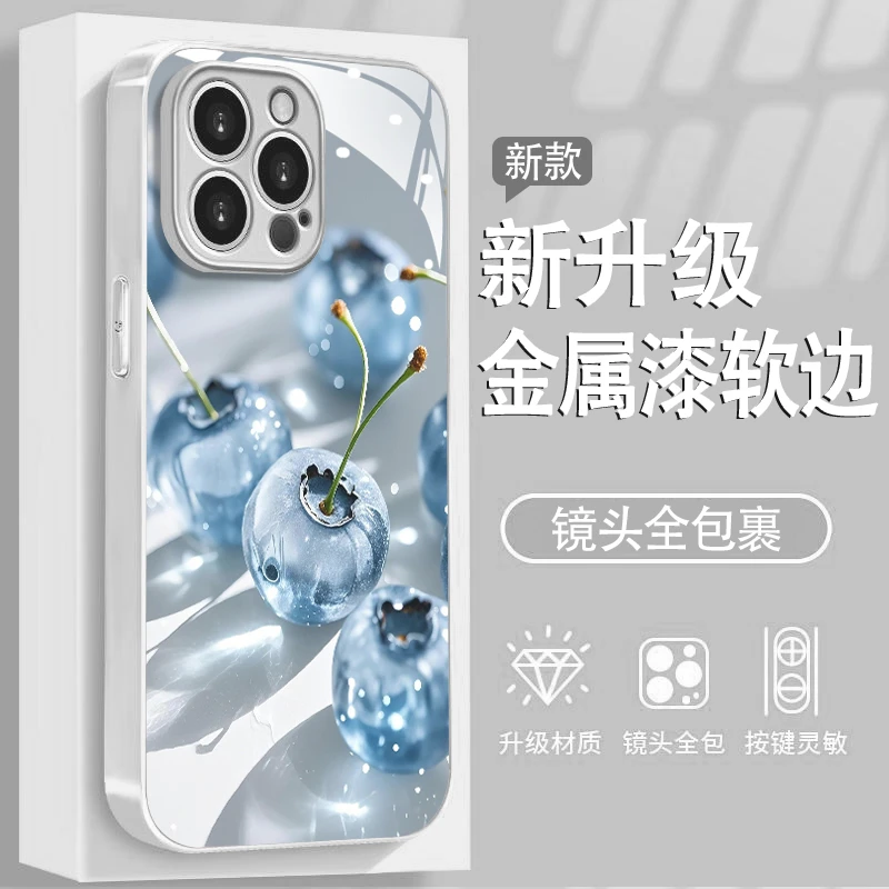 晶莹蓝莓适用苹果16/华为P70/vivo/oppo金属漆玻璃防摔手机壳女款