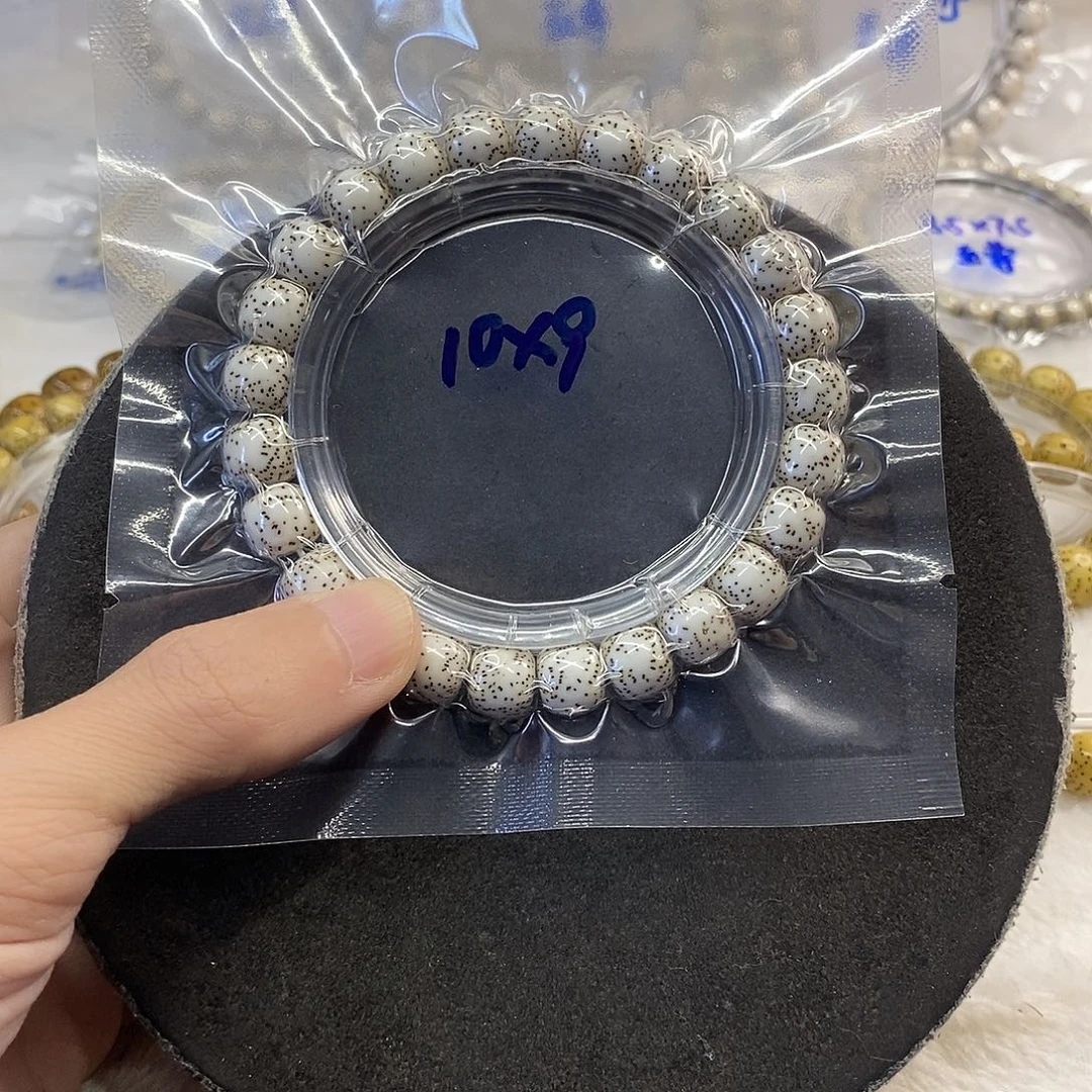 手串星月菩提原生态10/9