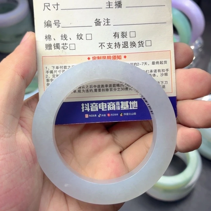 翡翠手镯未镶嵌笨*呆