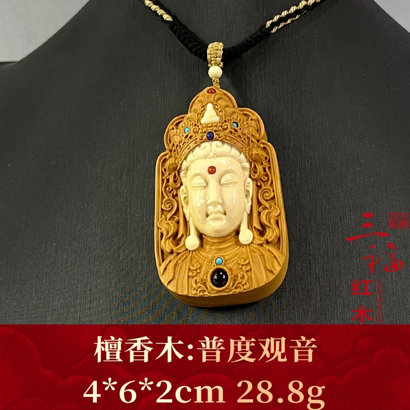 85630 普度观音 檀香木