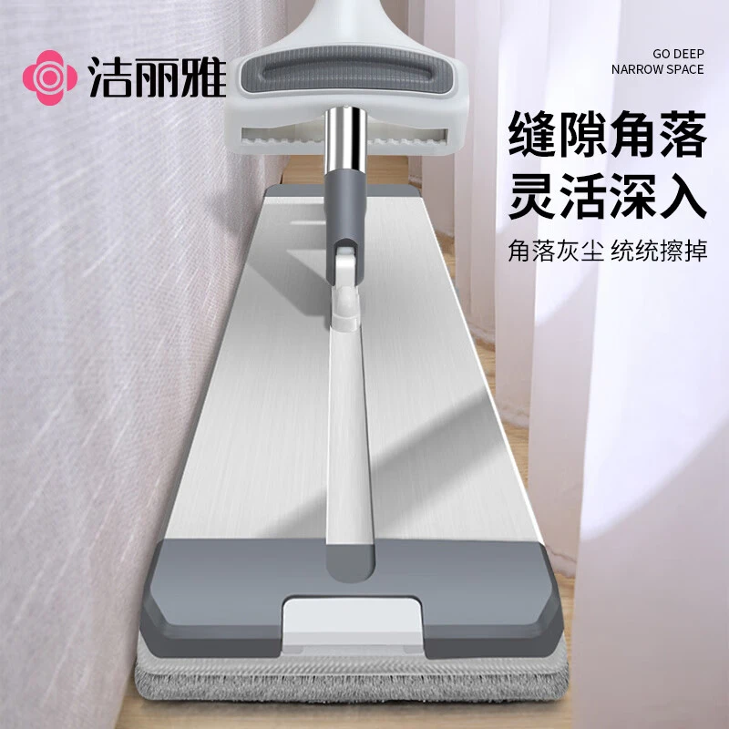 洁丽雅铝合金平板拖把家用一拖净新款免手洗懒人拖地神器l