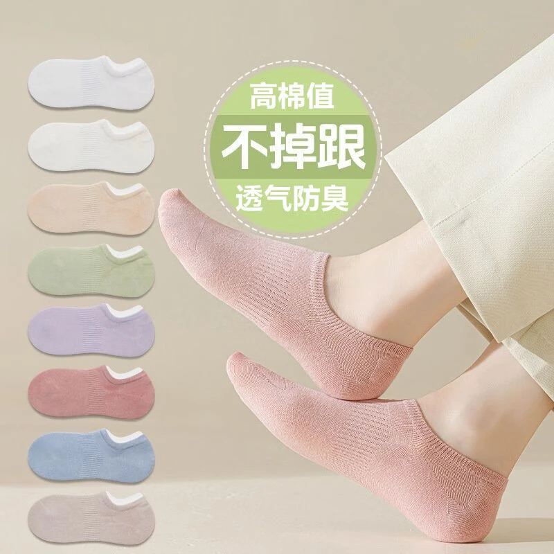 【古JIN同厂】春夏薄款棉袜子女船袜女款浅口硅胶防掉跟短袜小白袜