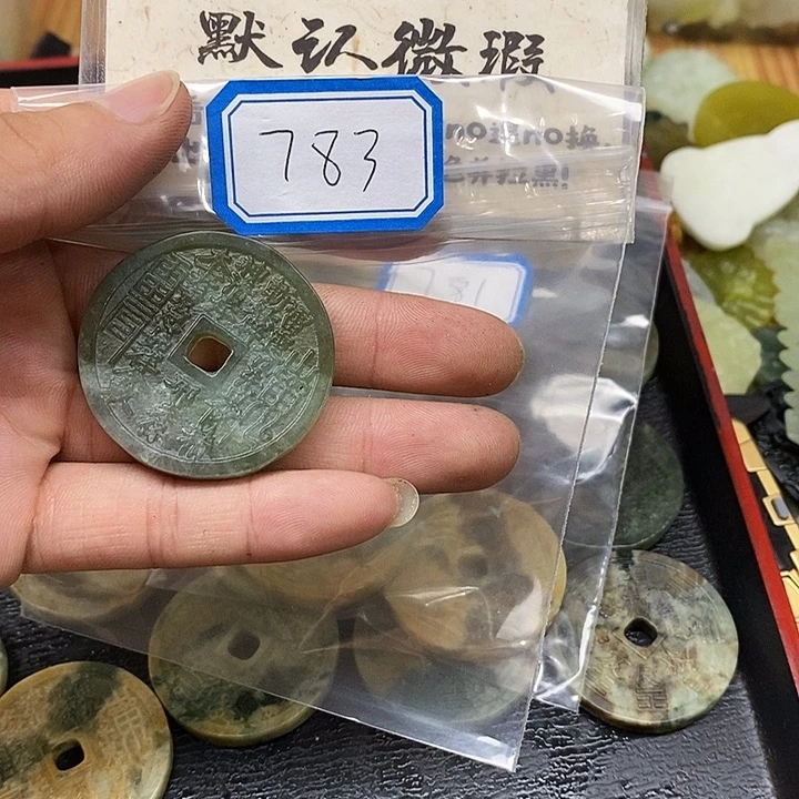 蛇纹石玉未镶嵌吊坠(不含链)?***?783