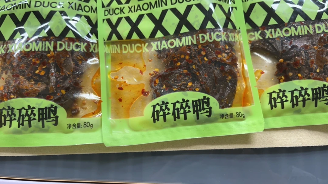 非常好吃的湖南特产碎碎鸭