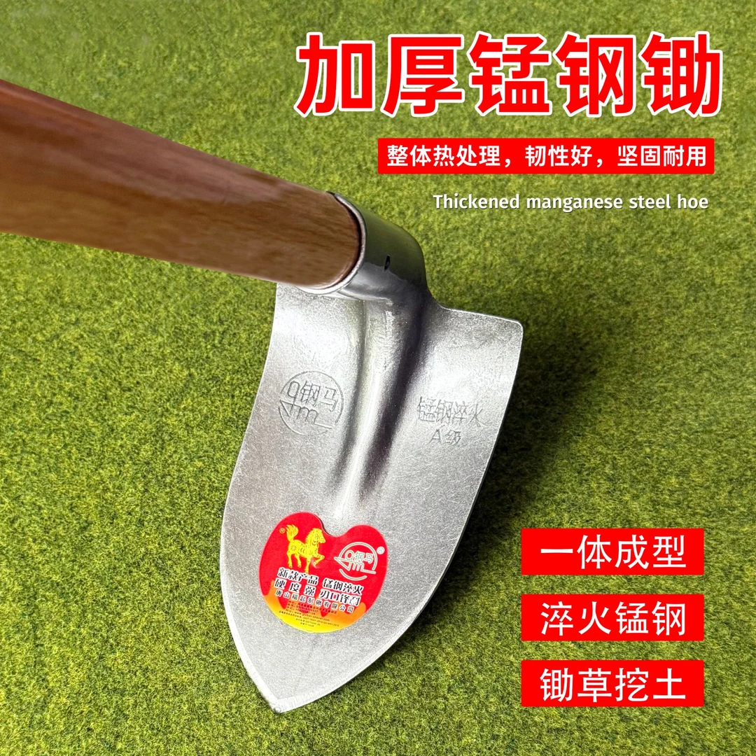 钢马尖镐农用锄头农具锰钢开荒淬火种菜户外加厚松土神器开沟工具