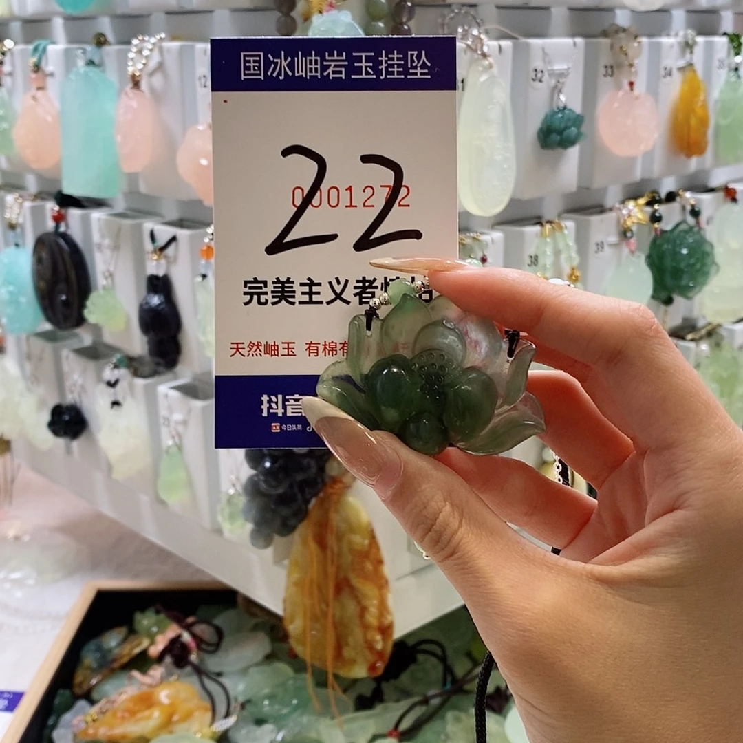 林***妙蛇纹石玉未镶嵌颈饰