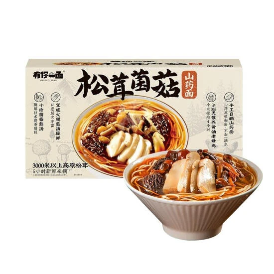 有你一面 松茸菌菇山药面  1.96kg(4份装)