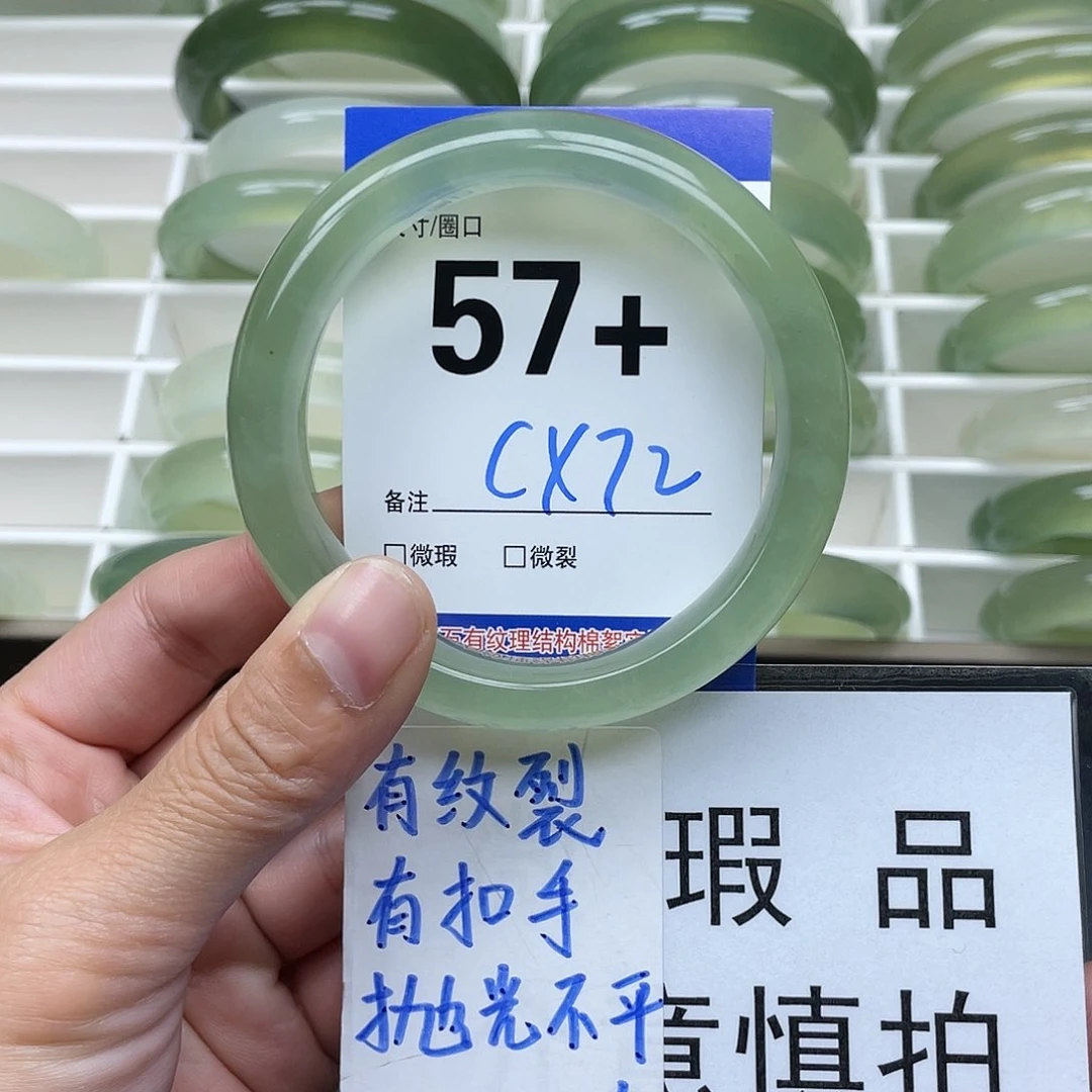 蛇纹石玉手镯足银镀金镶嵌