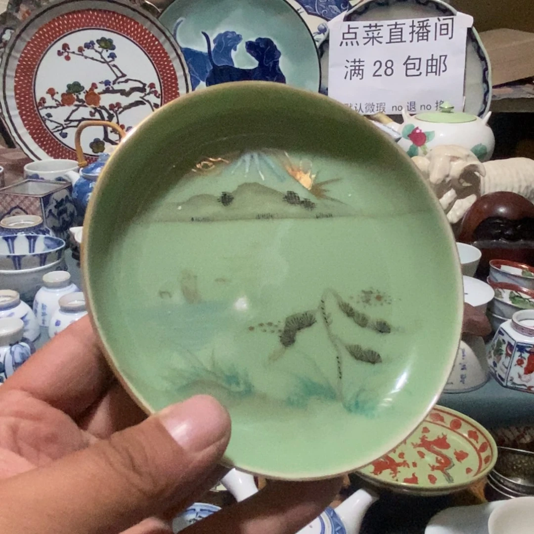 瓷片舶来瓷器满28包邮当日凑单