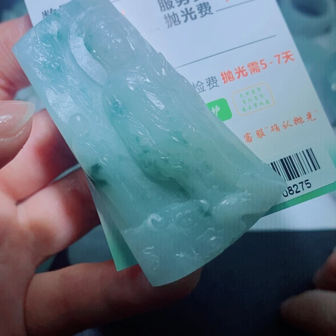 定制翡翠未镶嵌毛货吊坠未抛光