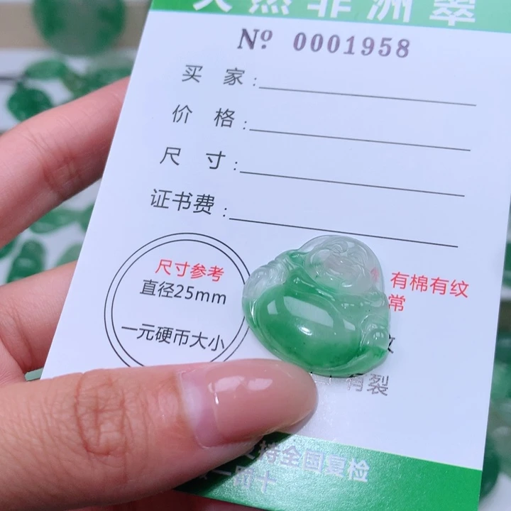 颈饰未镶嵌石英质玉