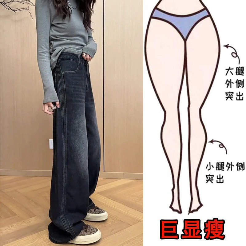 冬季新款复古做旧加绒加厚显瘦弯刀牛仔裤大码高腰百搭宽松阔腿裤