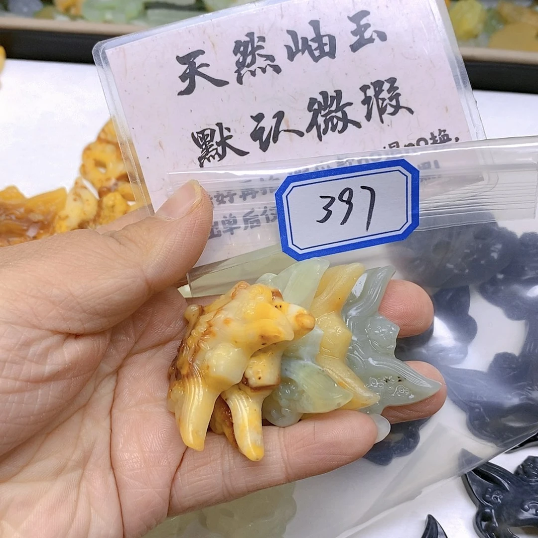 蛇纹石玉颈饰未镶嵌L**…397