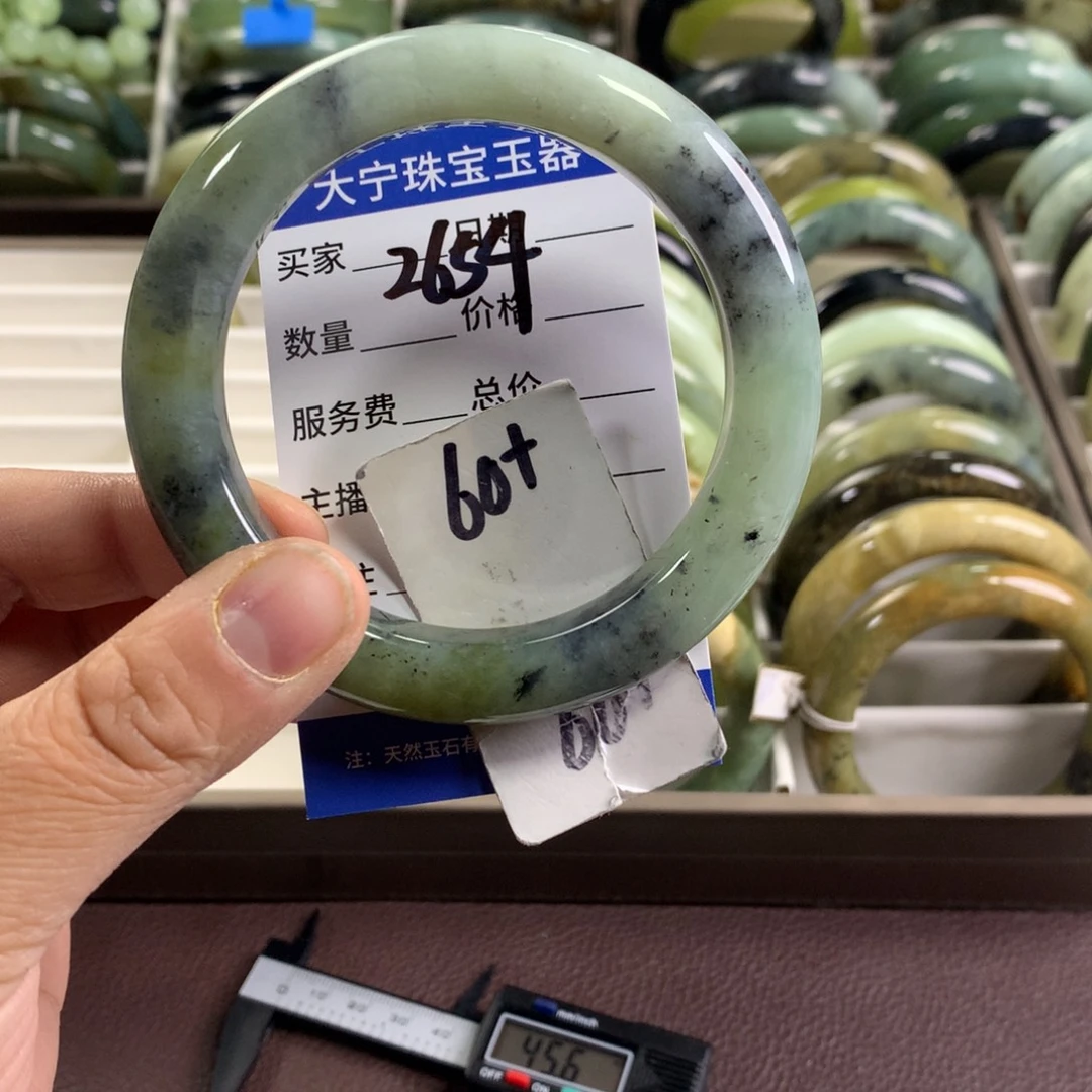 蛇纹石玉未镶嵌手镯2654