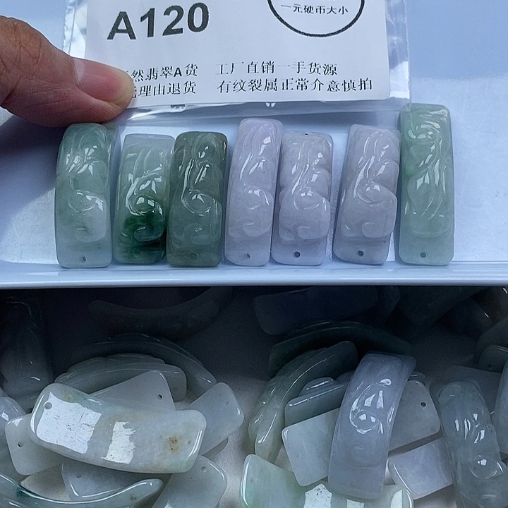 果***儿翡翠未镶嵌颈饰手牌