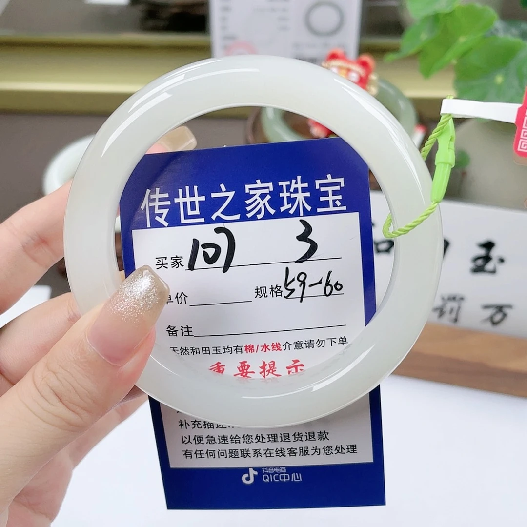 【闪购商品】未镶嵌手镯和田玉