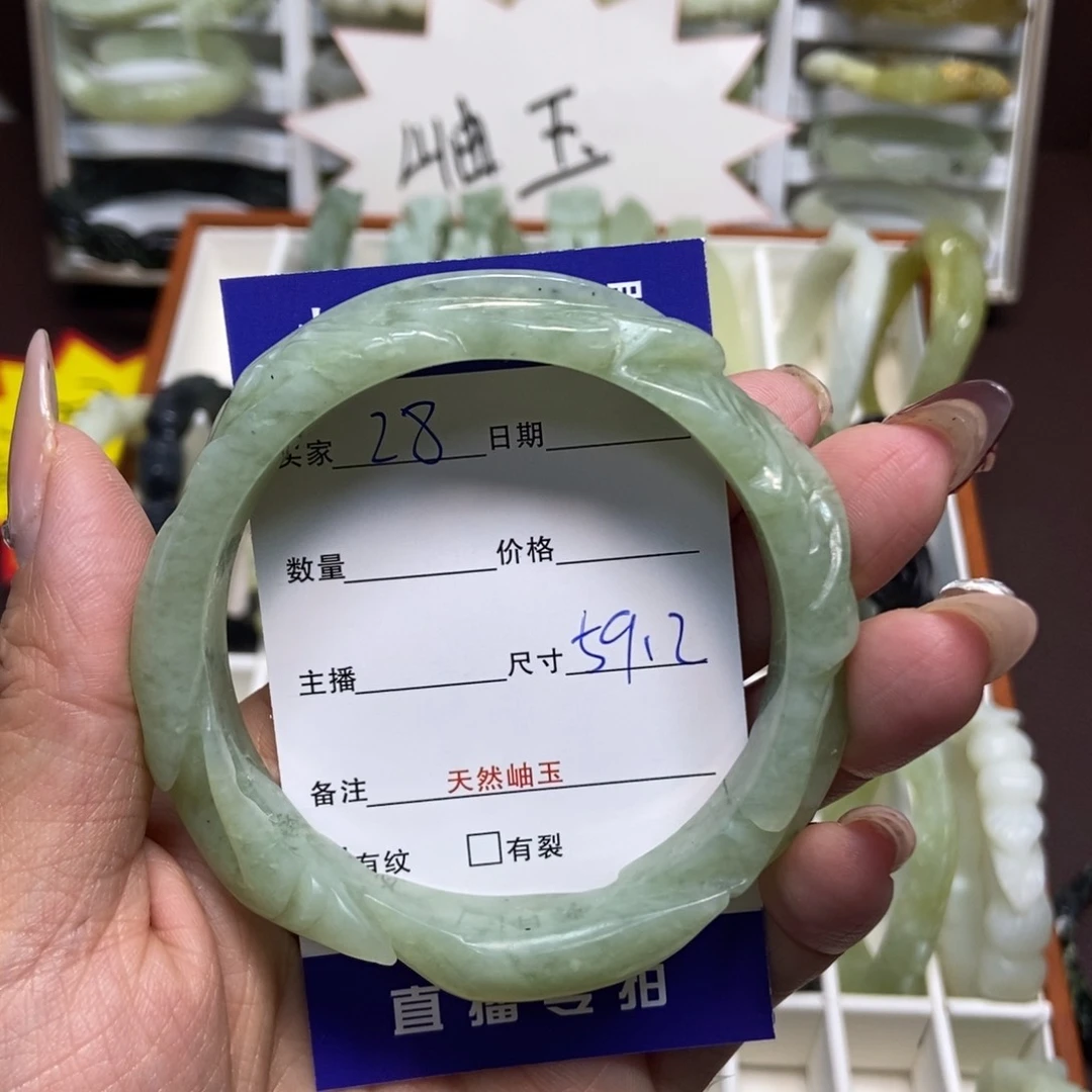 蛇纹石玉手镯未镶嵌