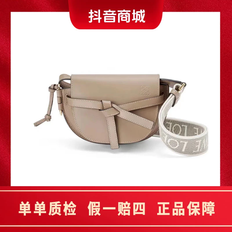 99新 LOEWE/罗意威 Gate Dual蝴蝶结 马鞍包单肩斜挎包 灰色